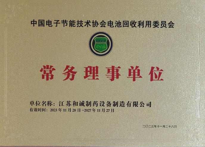 中国女人内谢69XXXXXA片