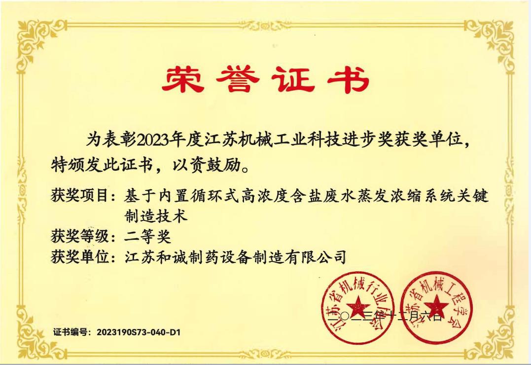 中国女人内谢69XXXXXA片